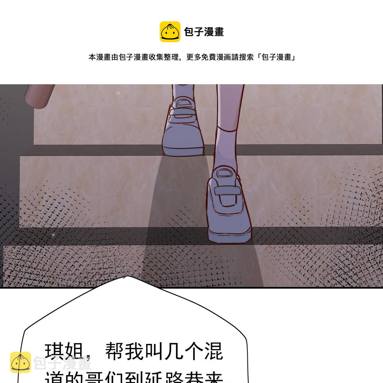 第18话 父慈女孝49
