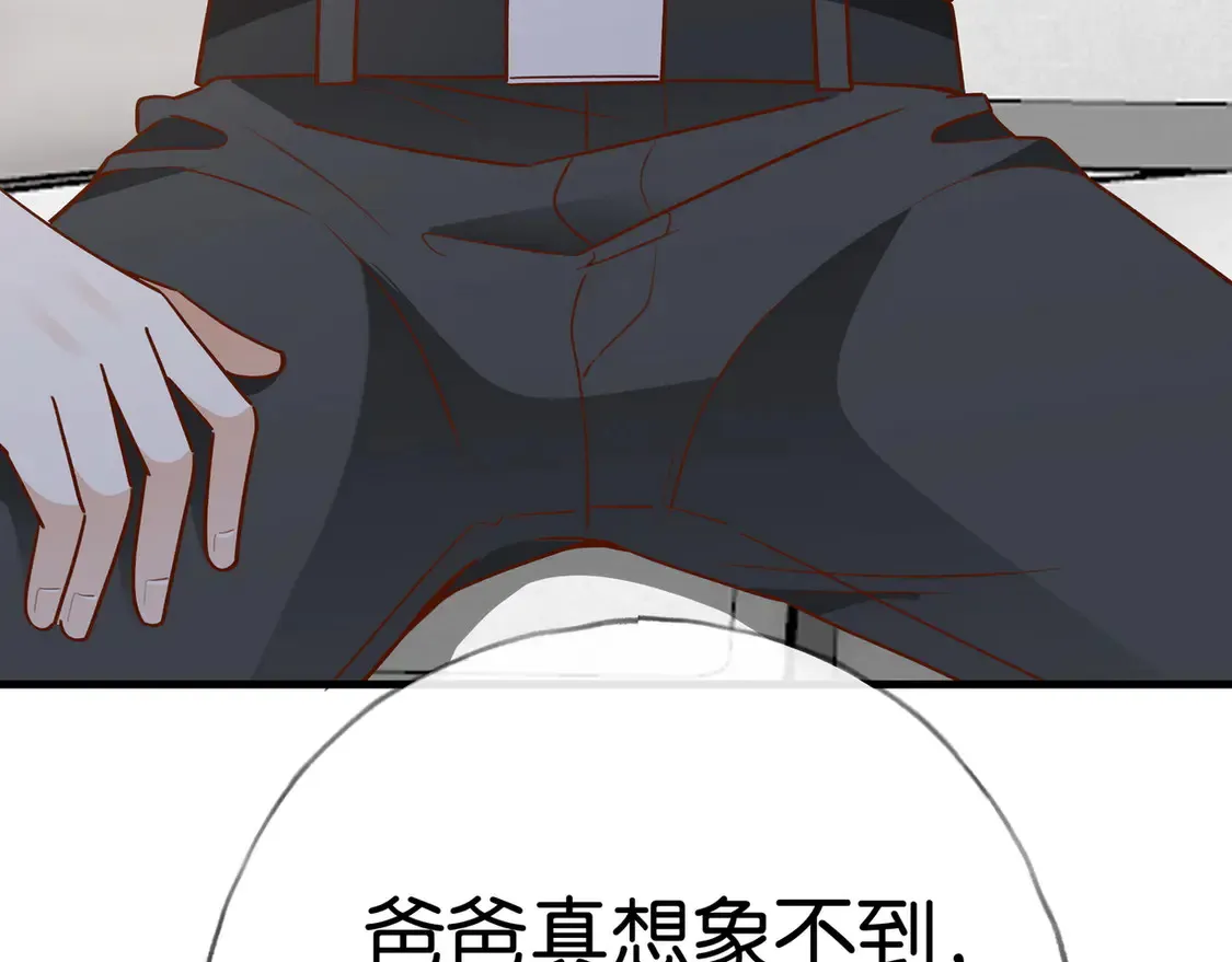 第92话 意见相左82