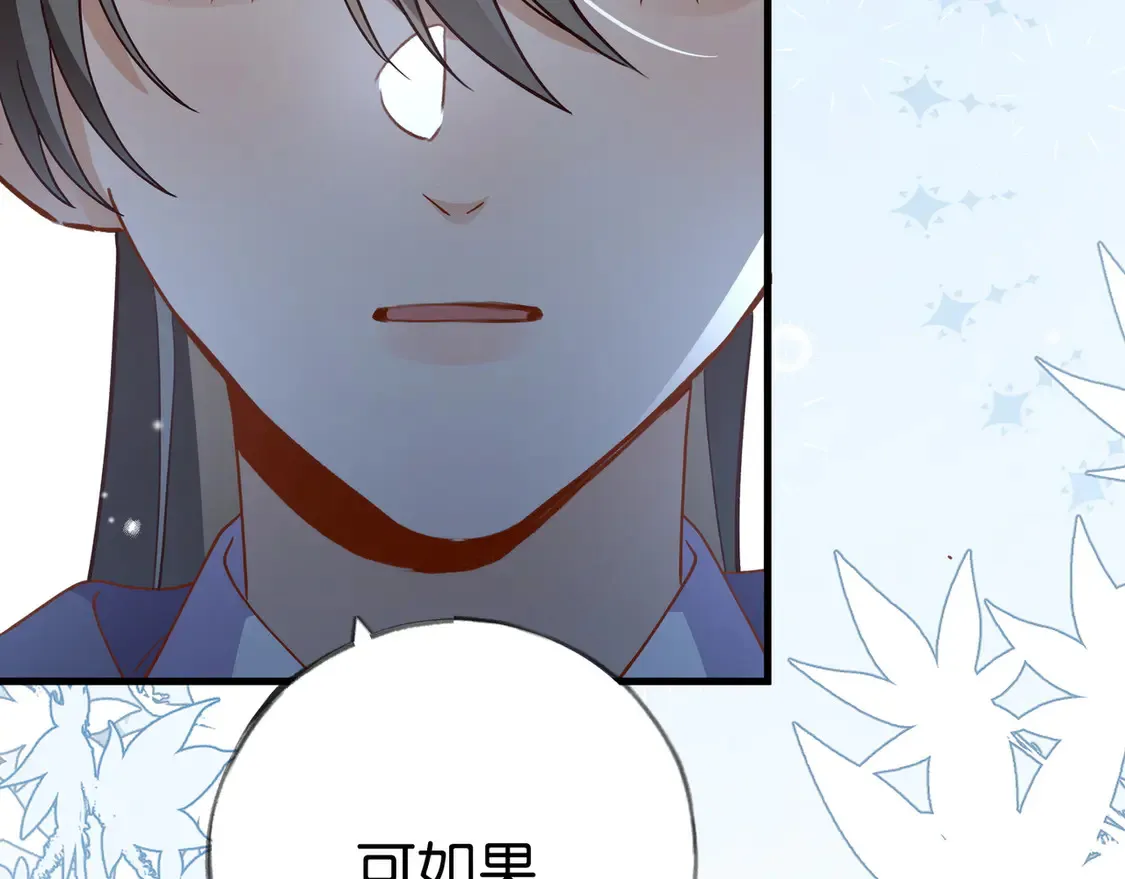 第91话 改变命运99