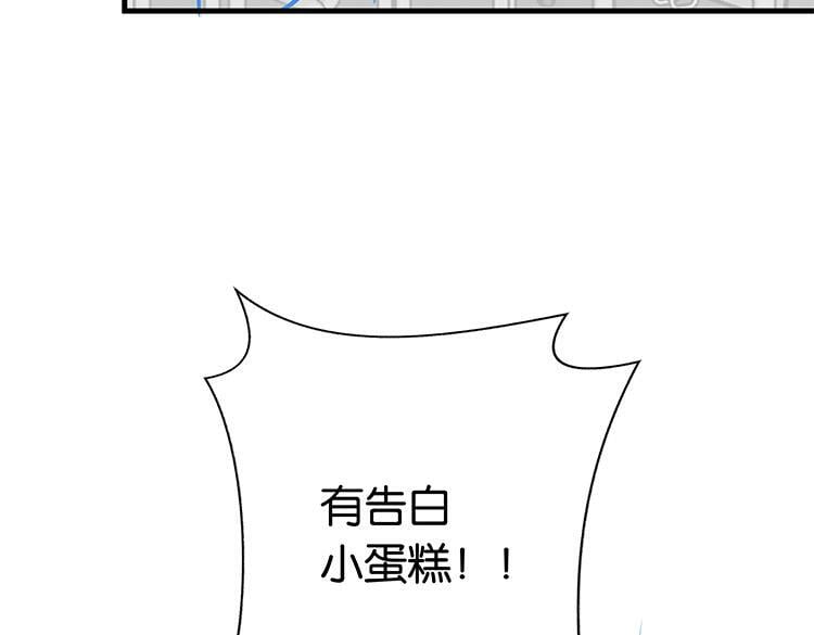 第31话 禁止散发魅力127