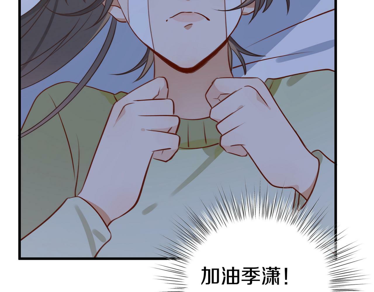 第31话 禁止散发魅力104