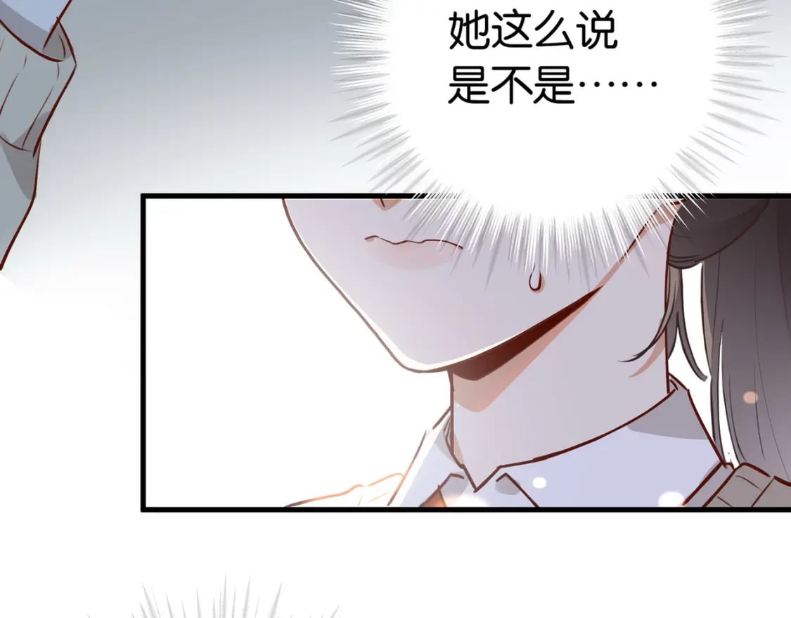 第43话 吃辣后遗症35