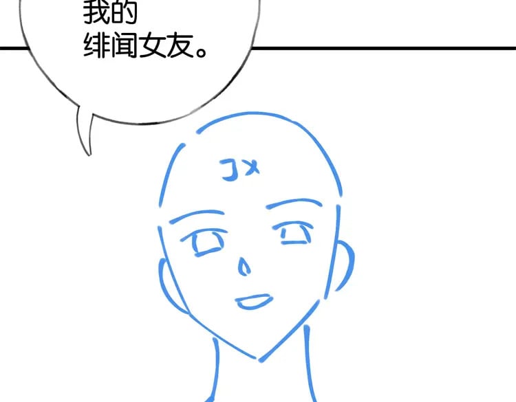 第60话 我磕的cp129