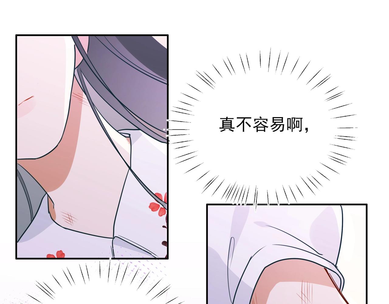 第2话  改变81