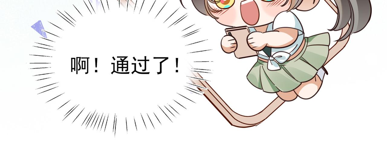 第16话 建联73