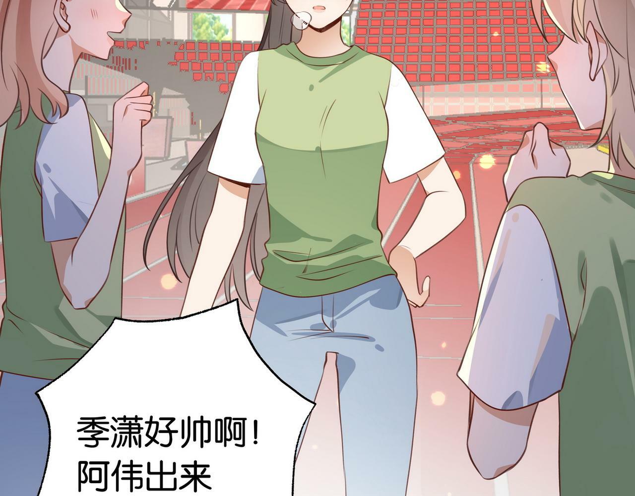 第31话 禁止散发魅力8