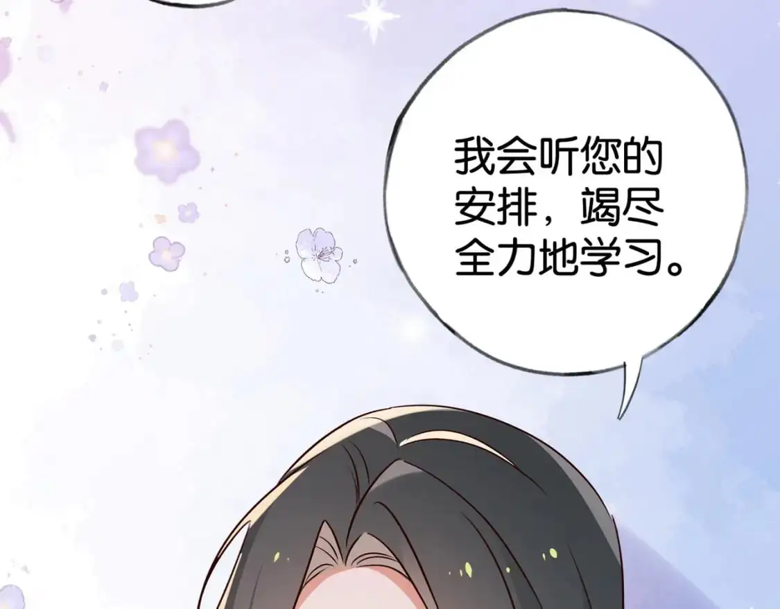 第64话 终止意味着希望15