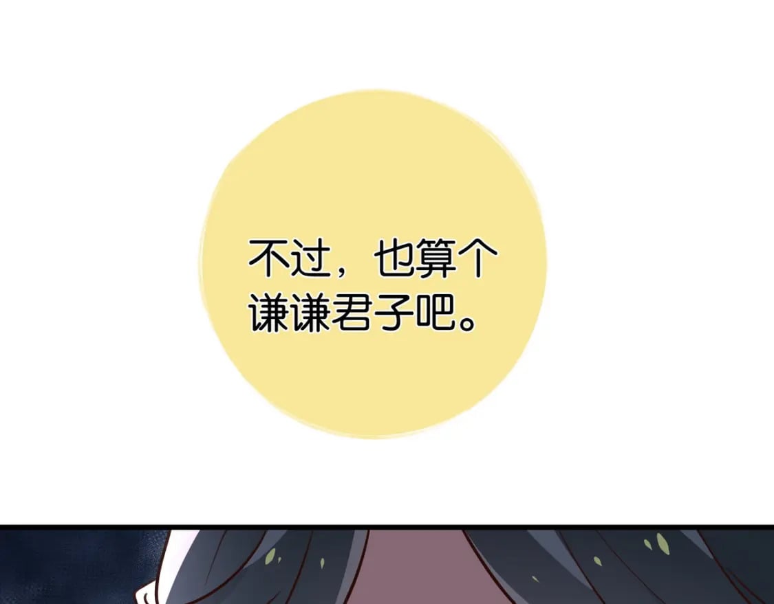 第50话 命运的惩罚18