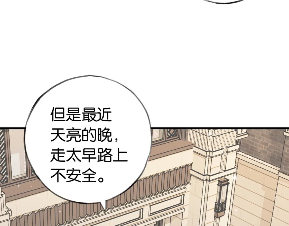 第35话 同学关系90
