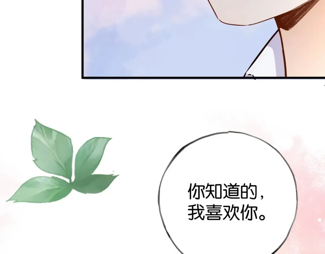 第83话 你知道的58