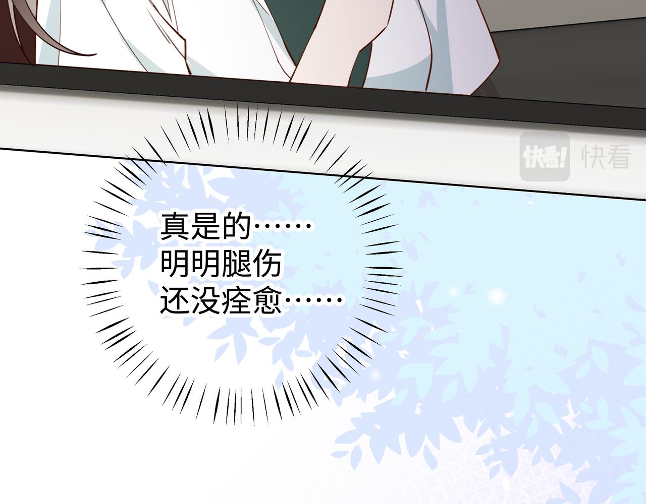 第4话 大小姐的偶像包袱102