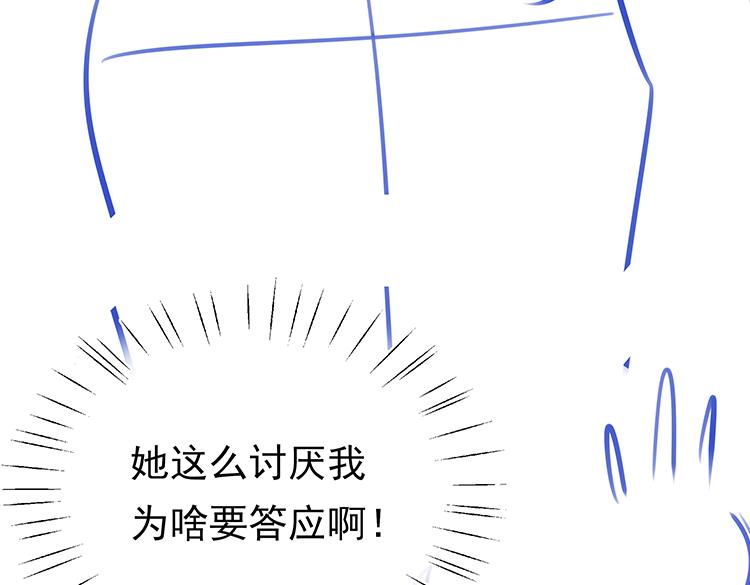 第13话 不起作用108