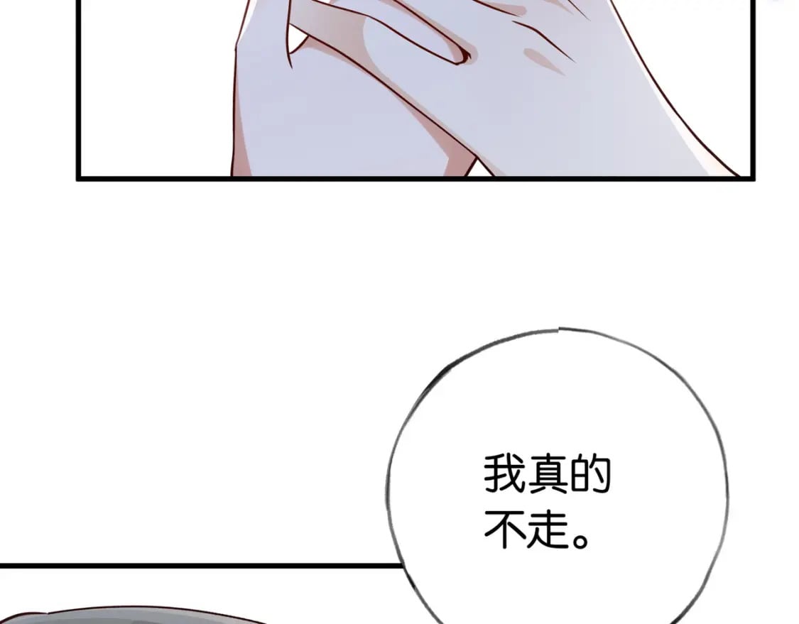 第45话 答案8