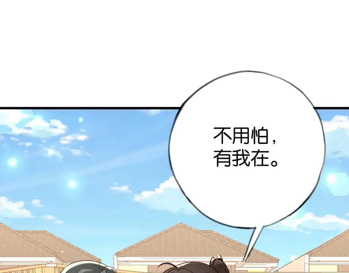 第75话 水上乐园102