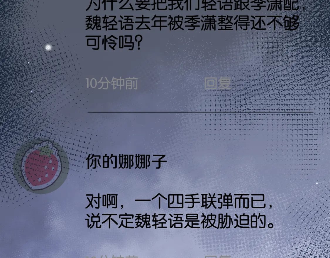 第60话 我磕的cp65