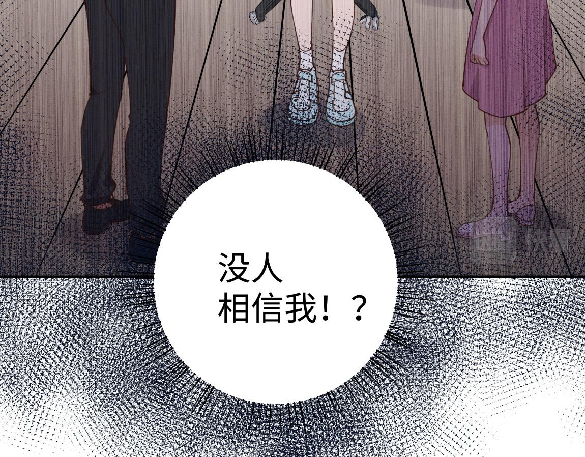第7话 作弊85