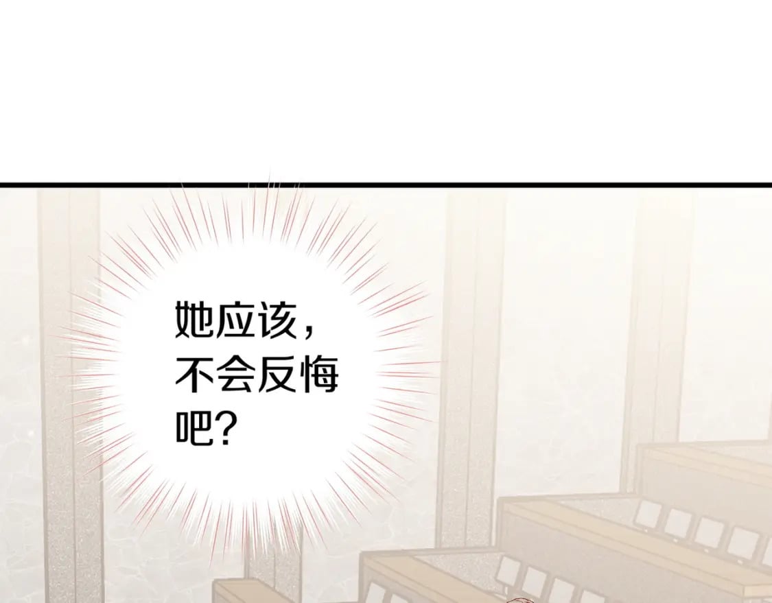 第34话 互助小组73