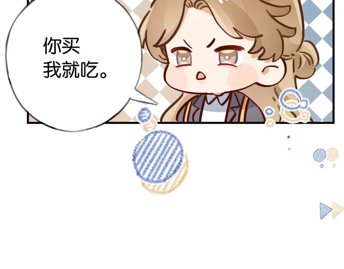 第40话 哪里买的小桃篮66