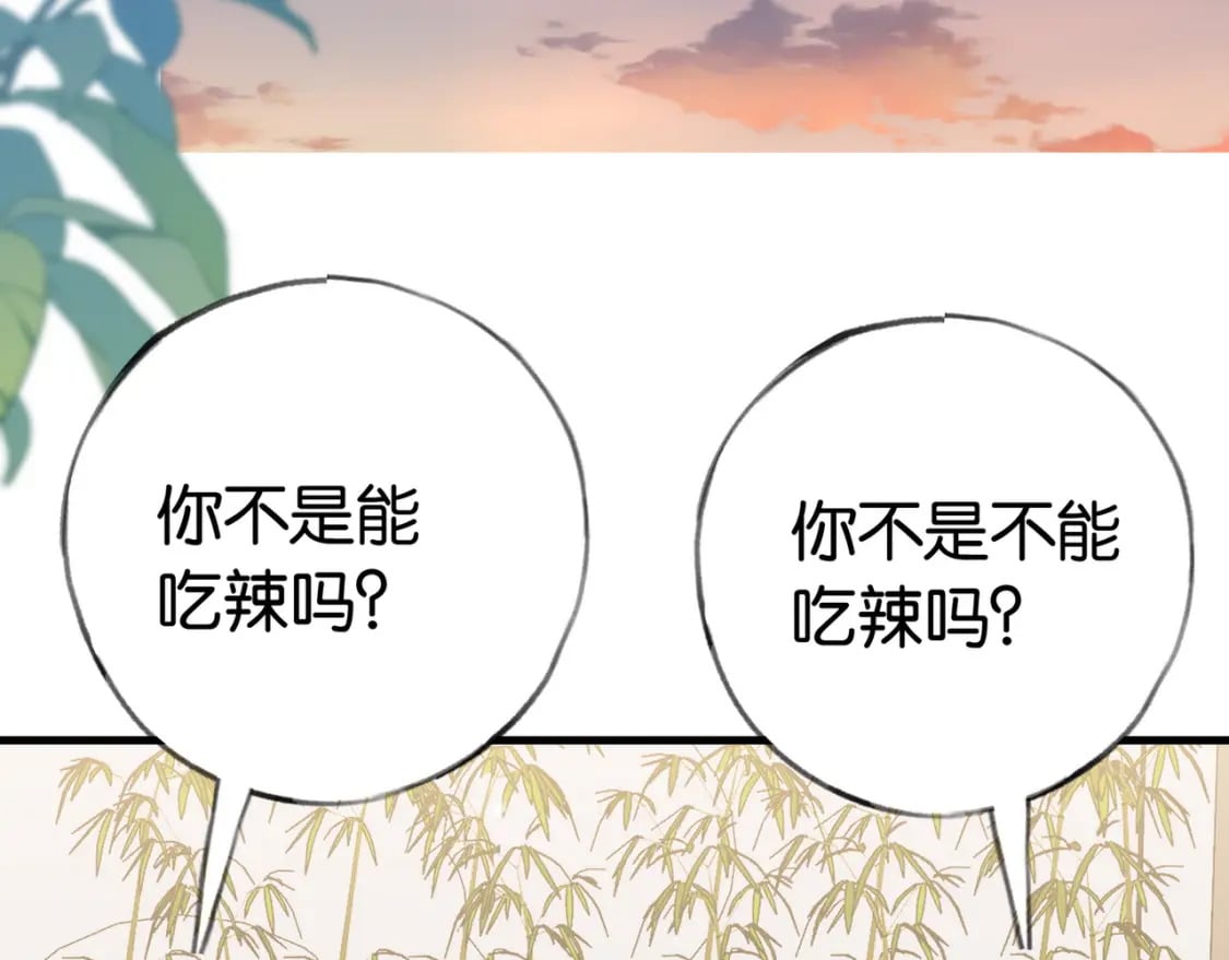 第42话 落雪的心愿74