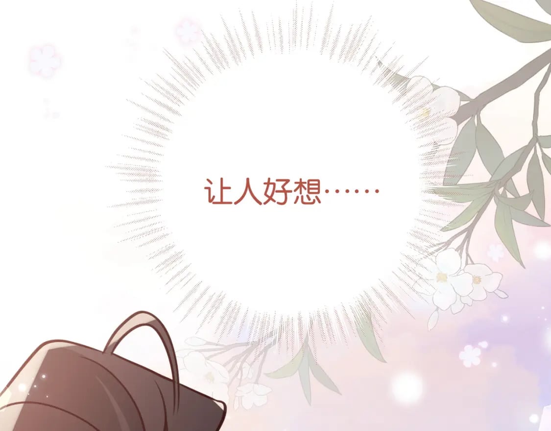 第45话 答案119
