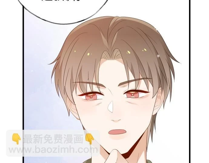 第28话 不一样的她39