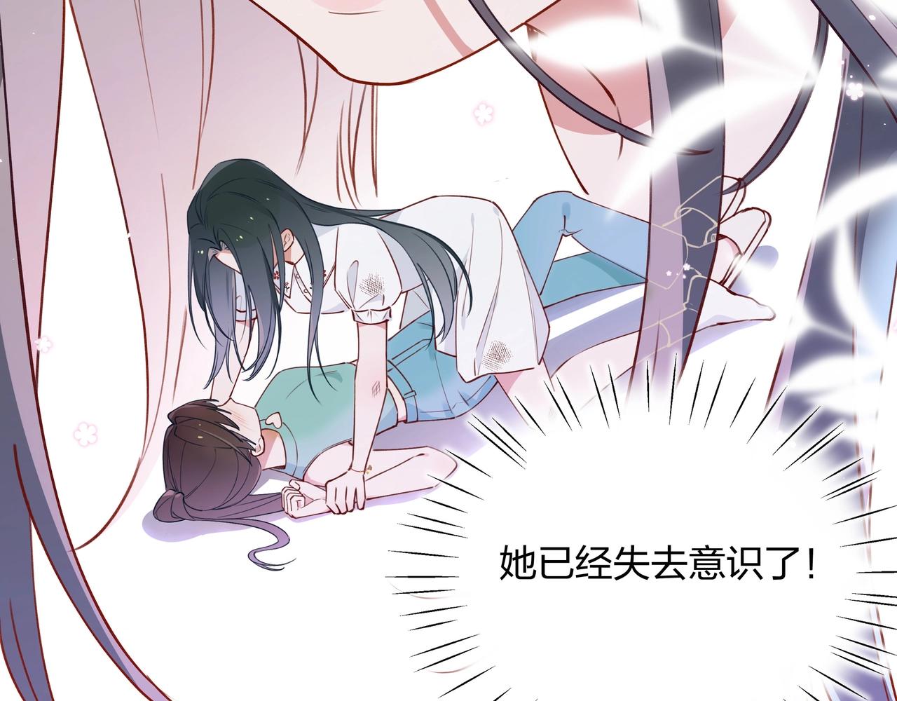 第1话  穿越成反派107