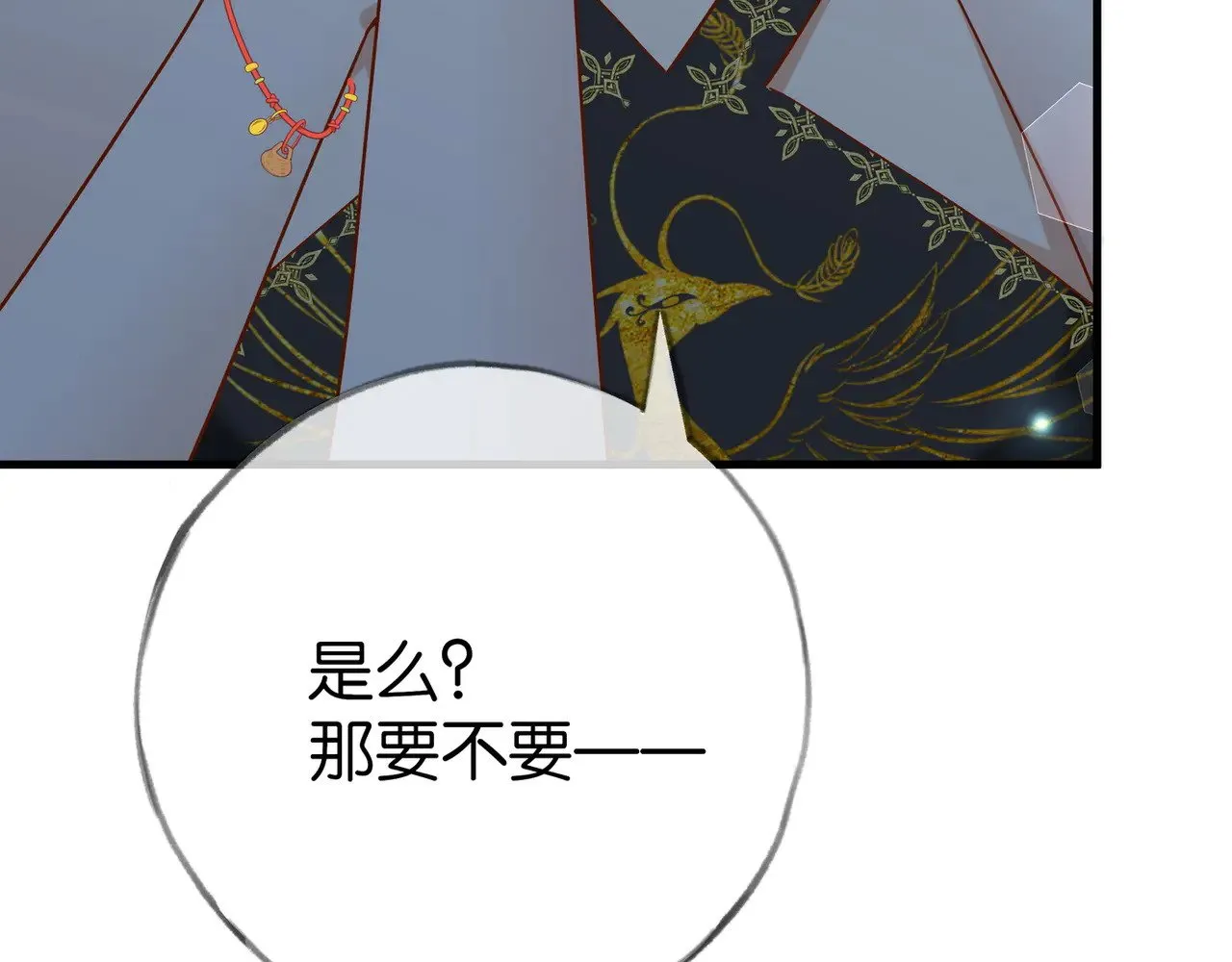 第96话 缠绵的分别17