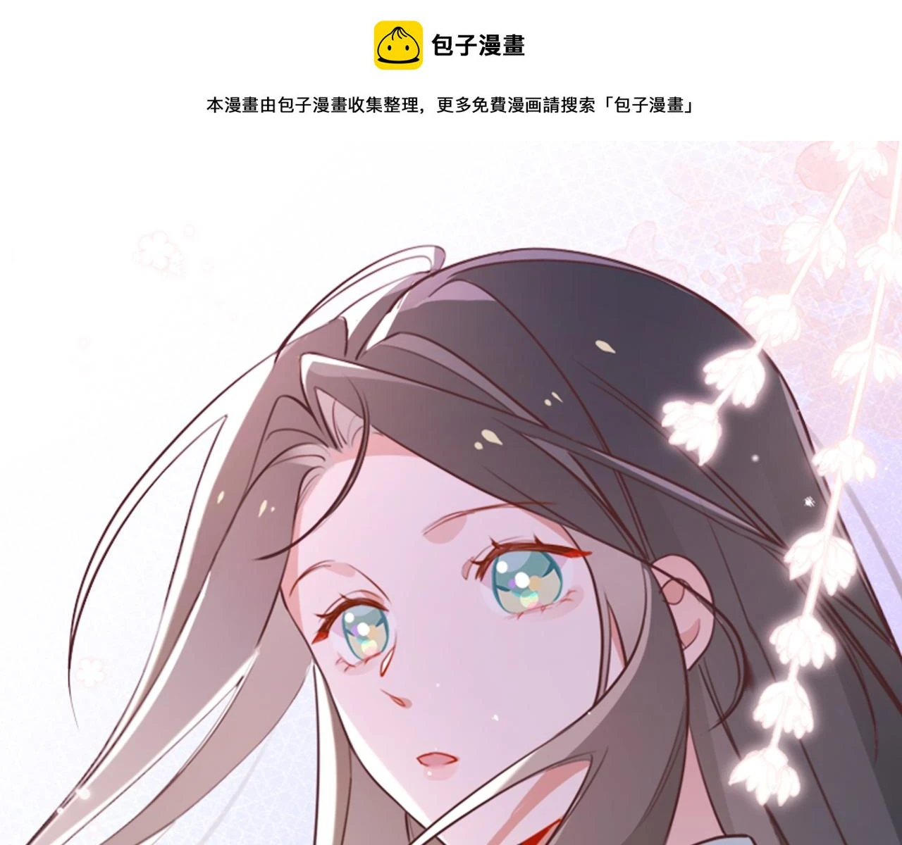 第27话 再见小桃篮0