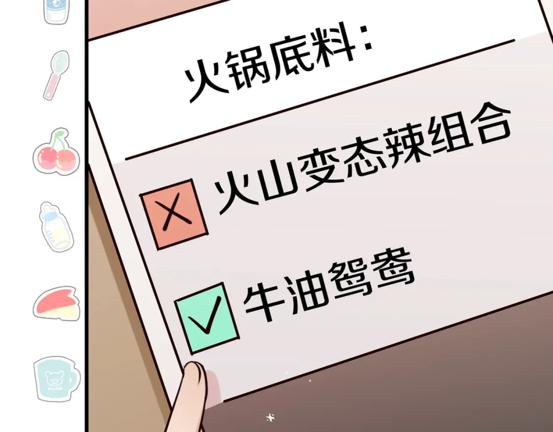 第42话 落雪的心愿81