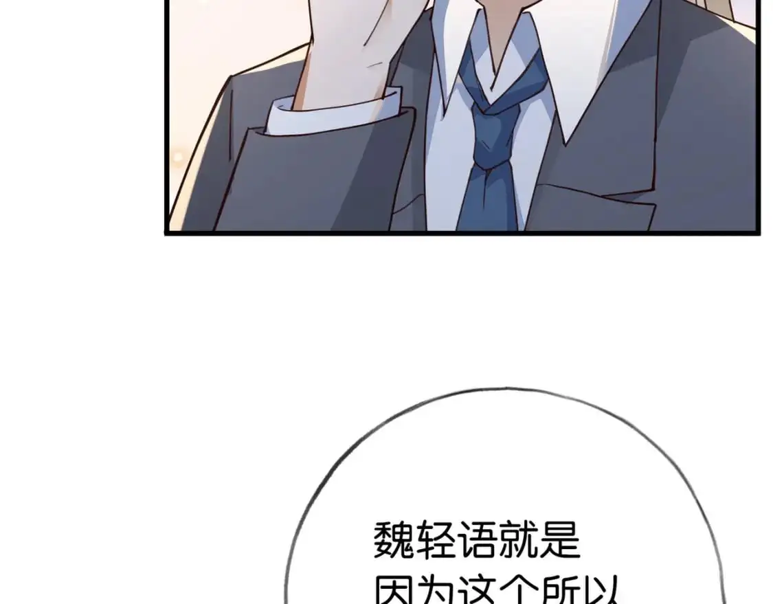 第70话 实验结果6