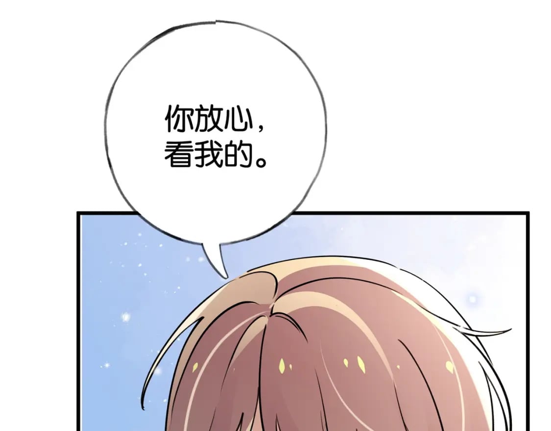 第52话 女反派到底怎么了？90