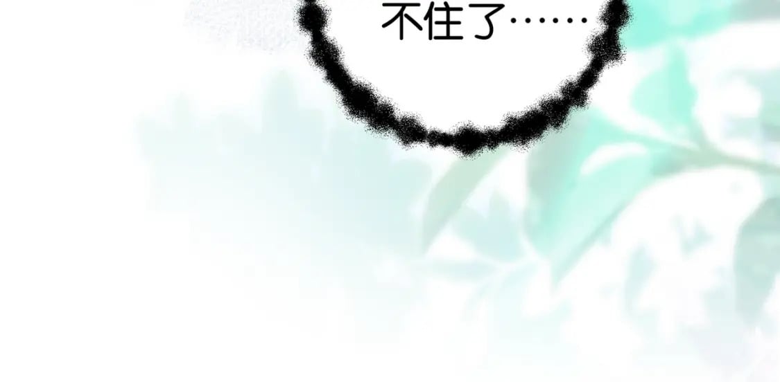 第43话 吃辣后遗症124