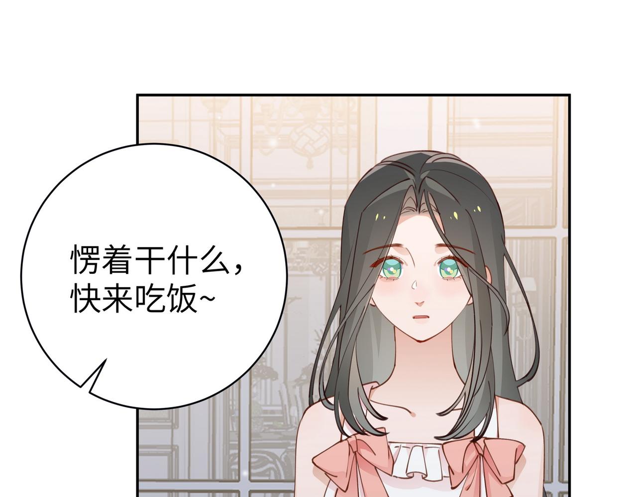 第19话 命运的小桃篮113
