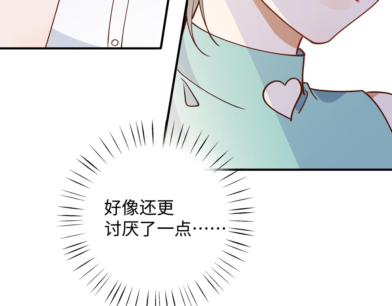 第4话 大小姐的偶像包袱50