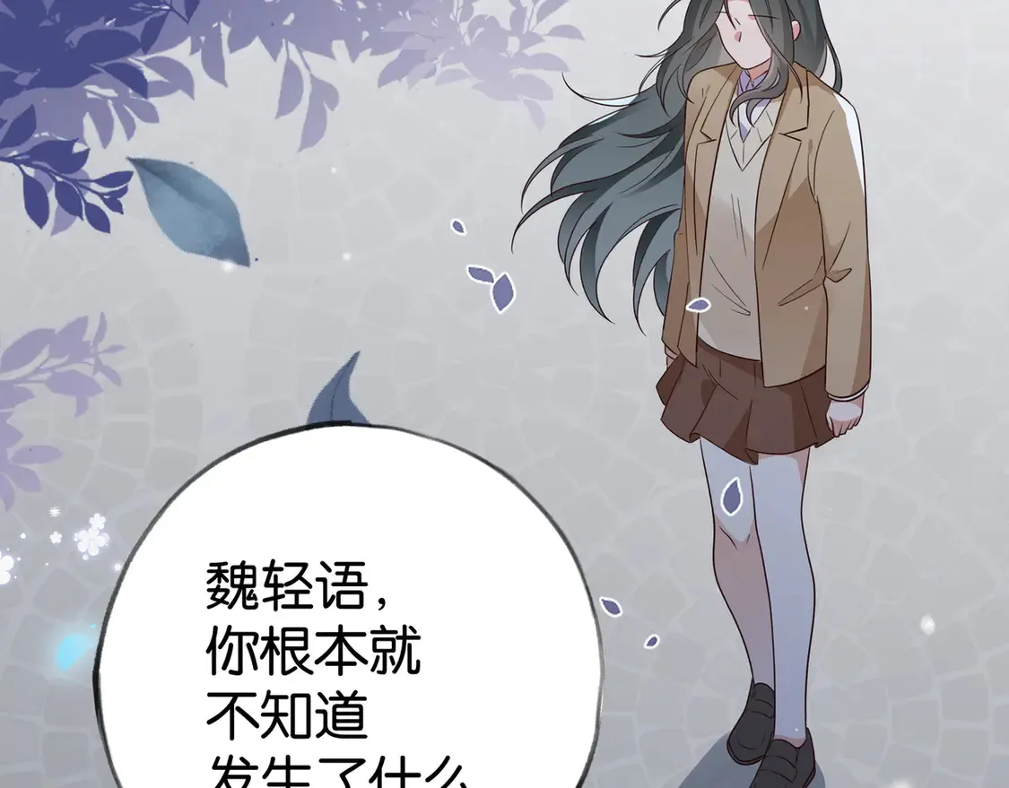 第91话 改变命运53