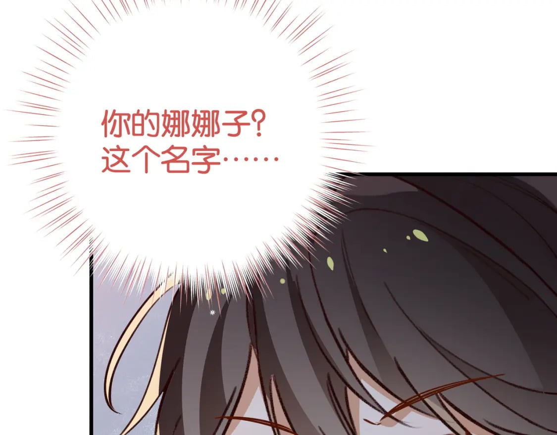 第60话 我磕的cp68