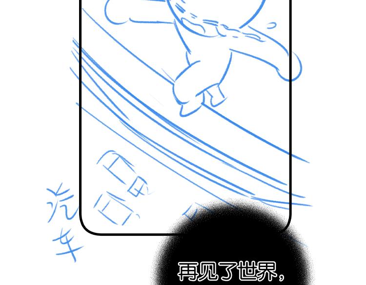 第25话 魏家的故人147