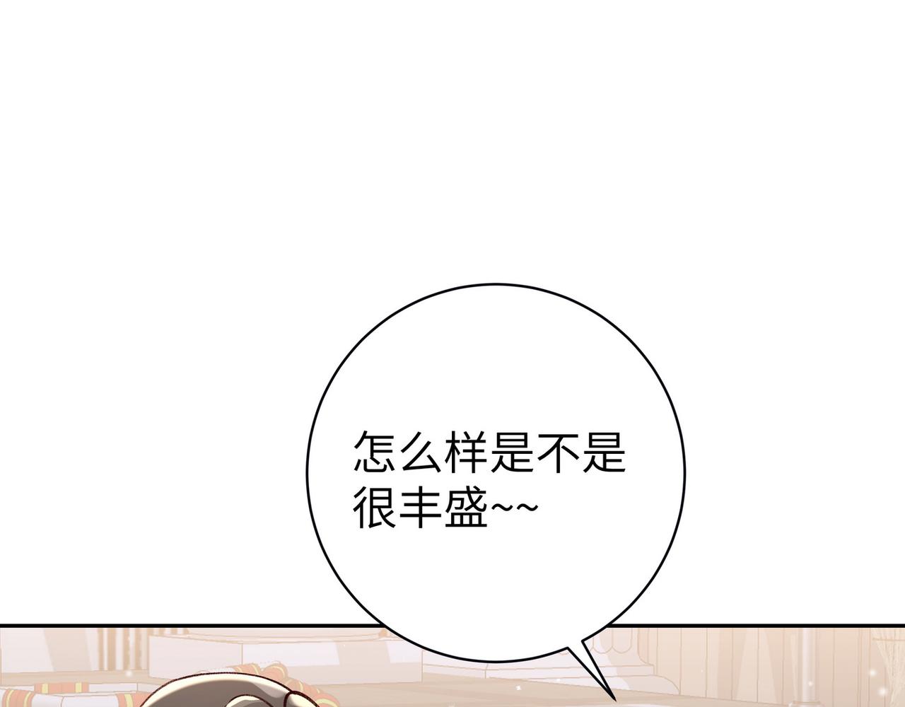 第19话 命运的小桃篮115