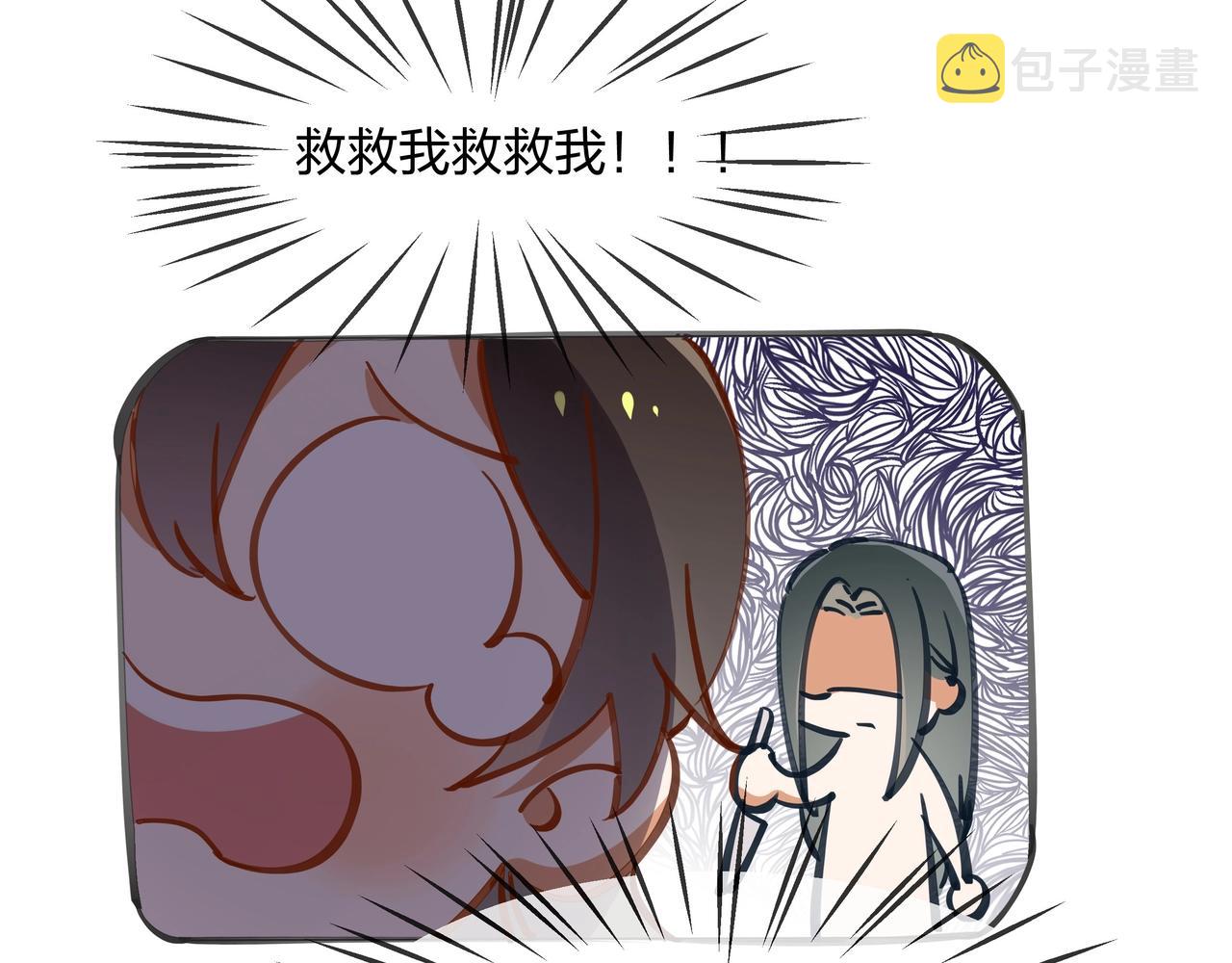 第1话  穿越成反派61