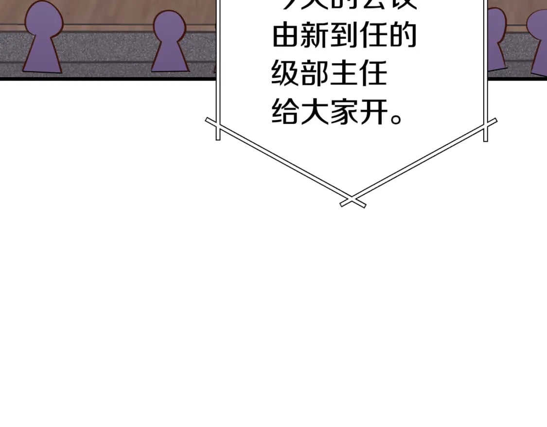 第33话 小蛋糕91