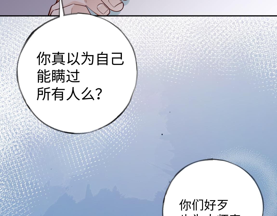第7话 作弊77
