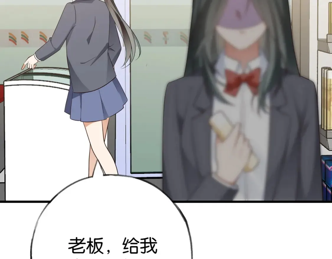 第84话 爆款云南白药72