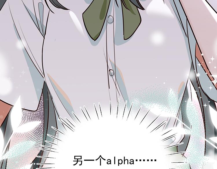 第5话 危机97