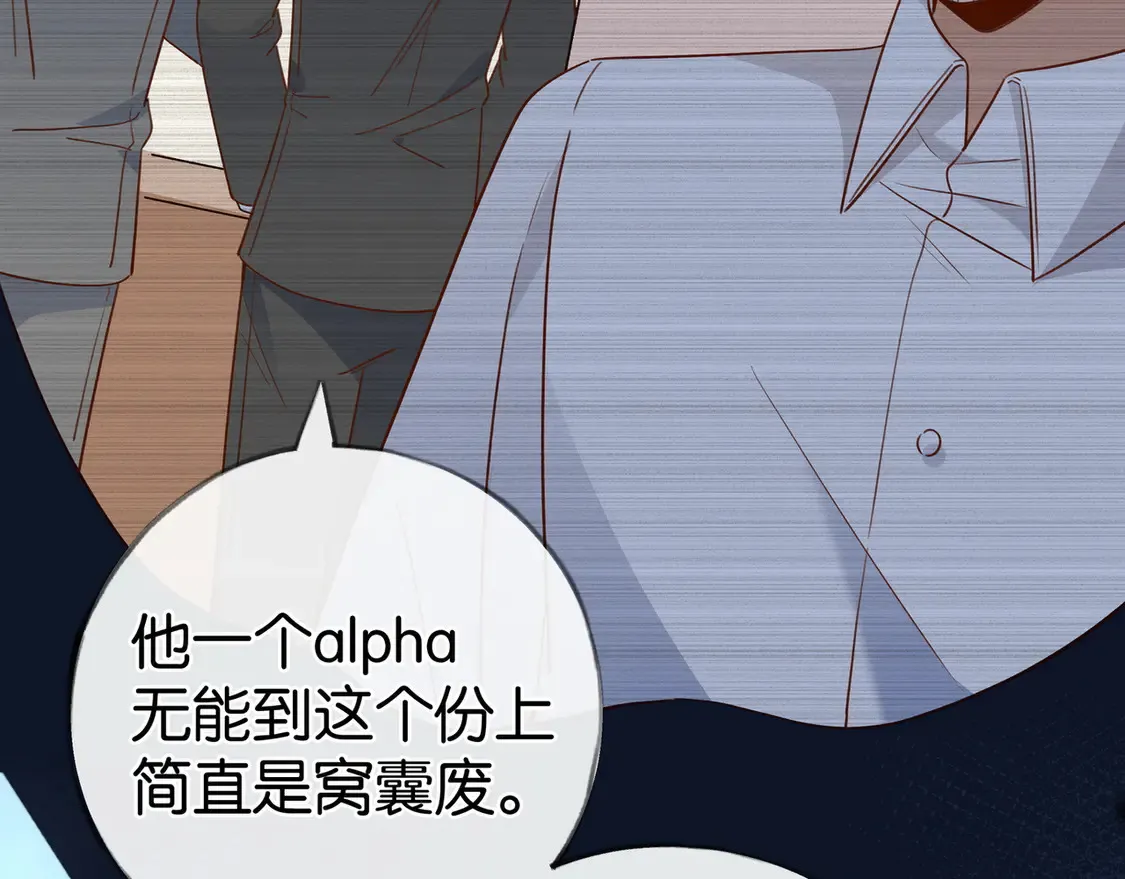 第92话 意见相左109