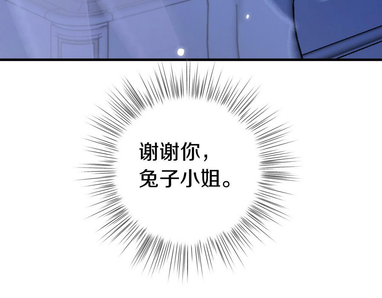 第31话 禁止散发魅力122
