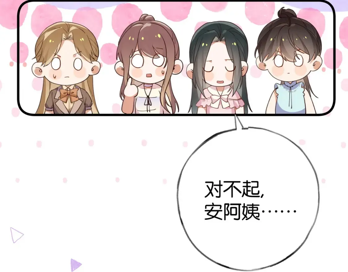 第78话 七月的最后一天8