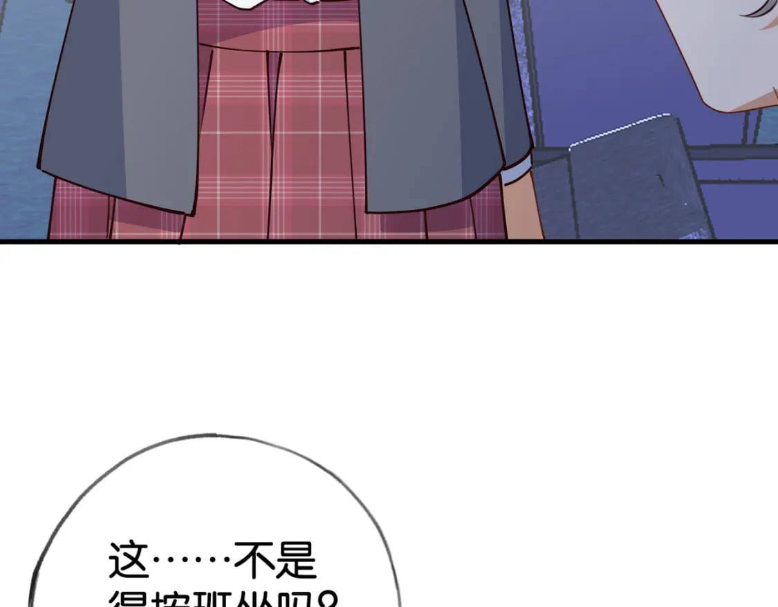 第56话 不如怜取眼前人49
