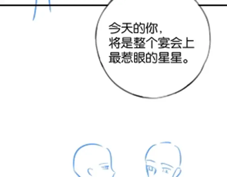 第94话 命运的齿轮162