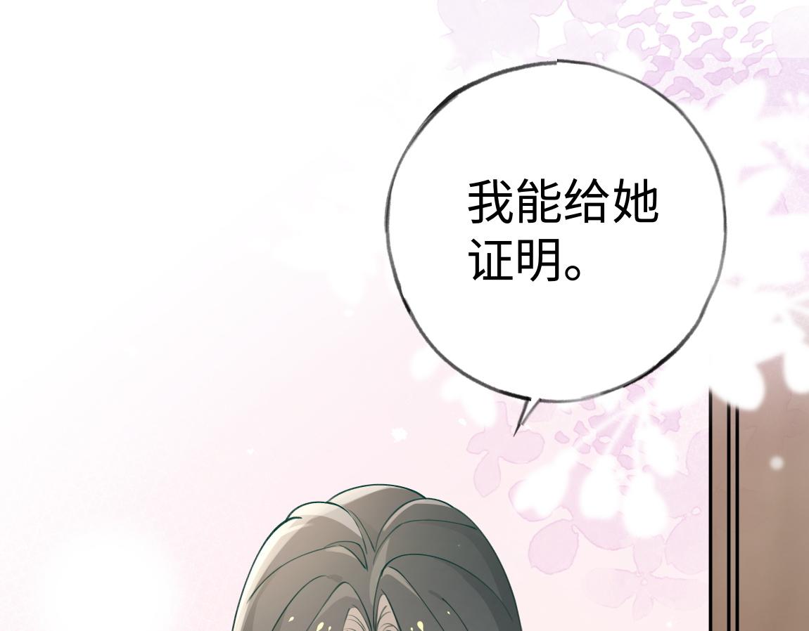 第7话 作弊95