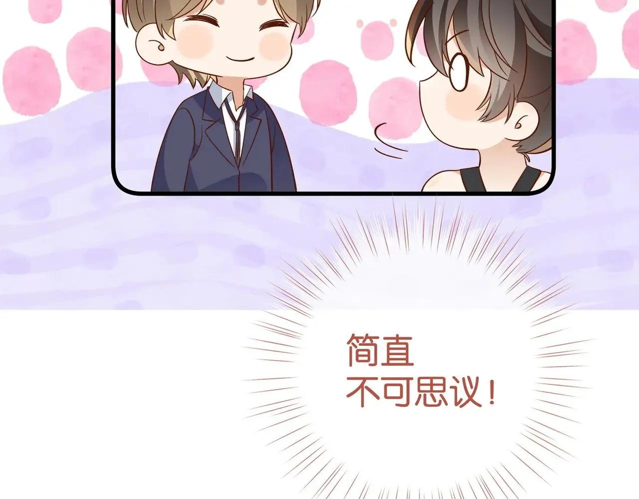 第95话 暗流与温柔55